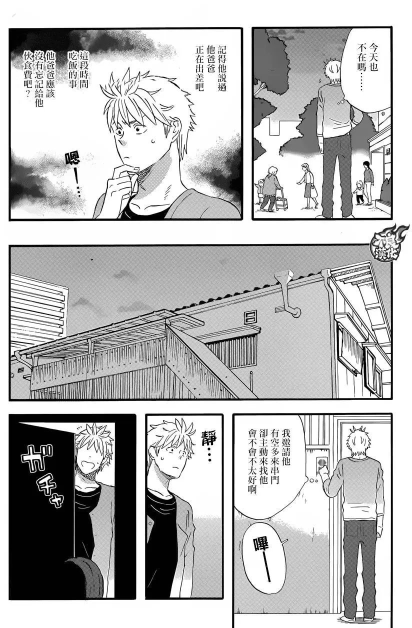 第43回