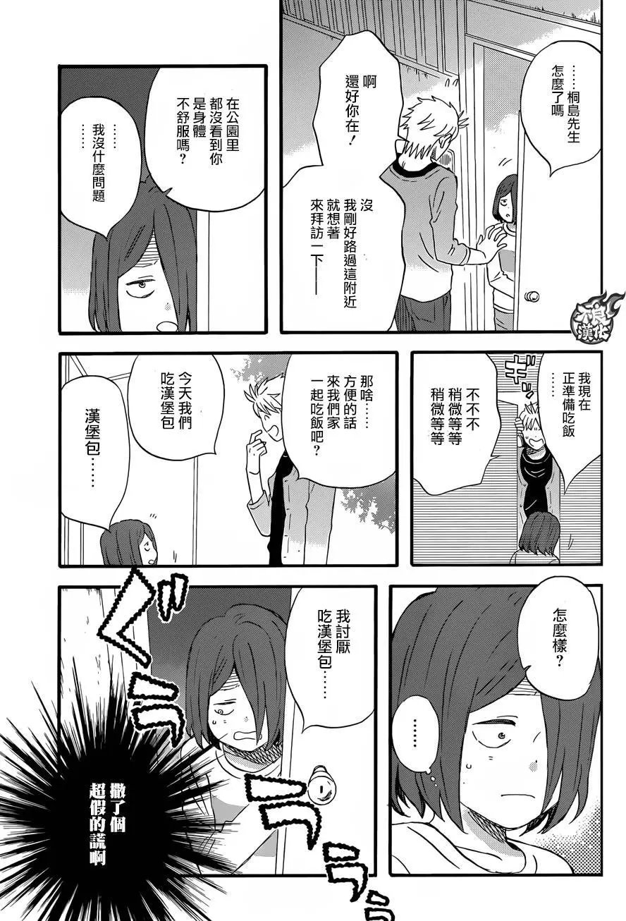 第43回
