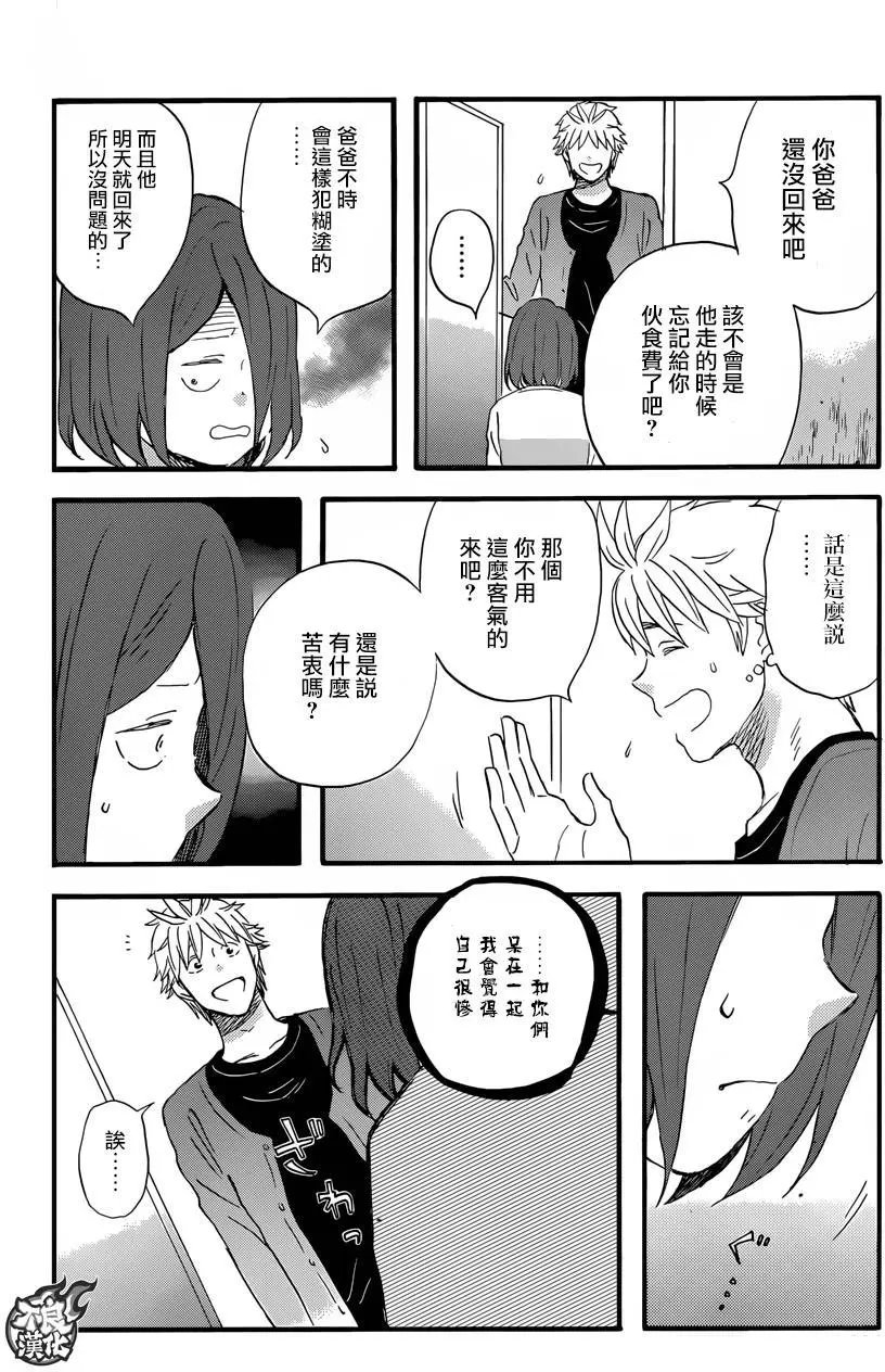 第43回