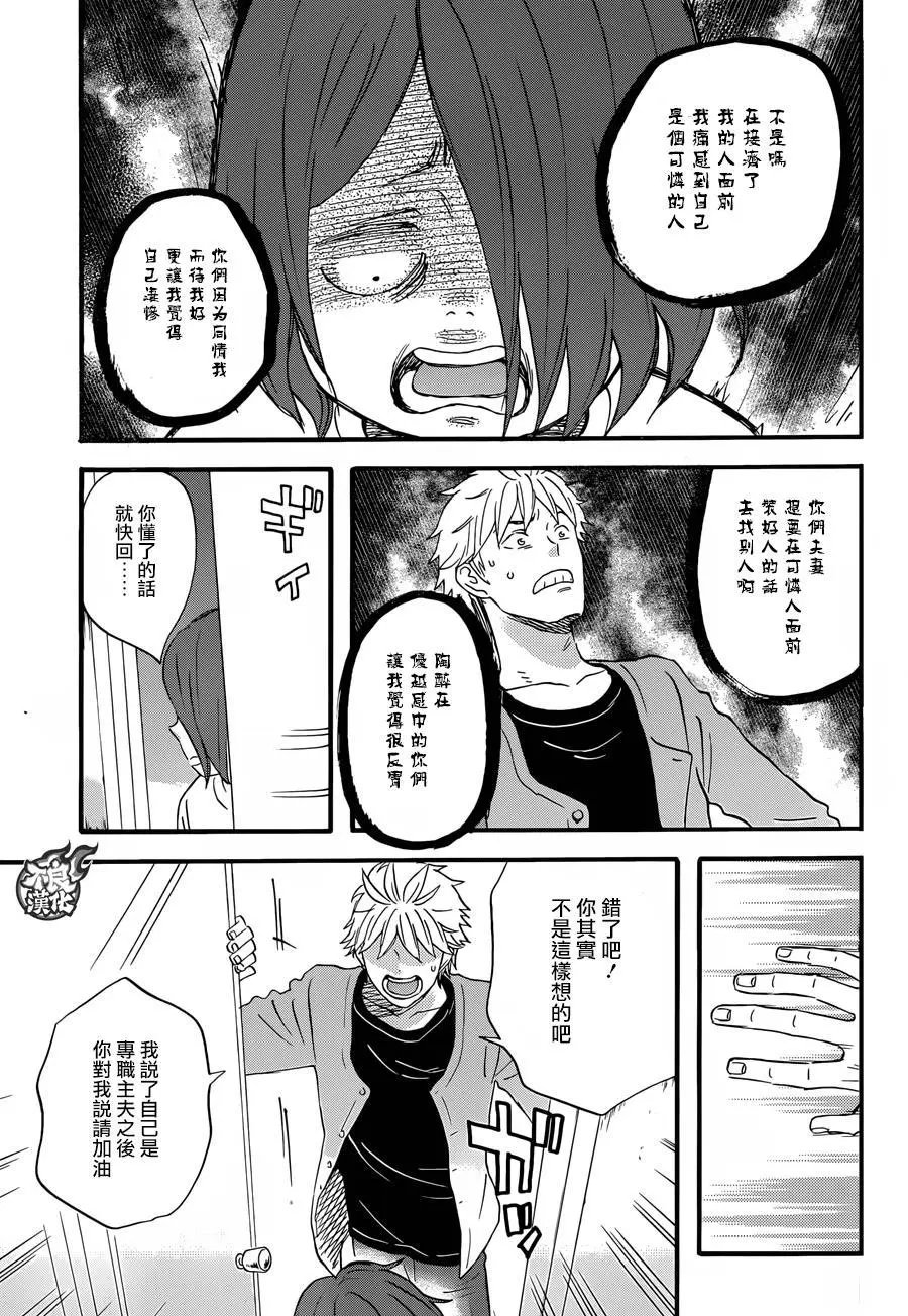 第43回