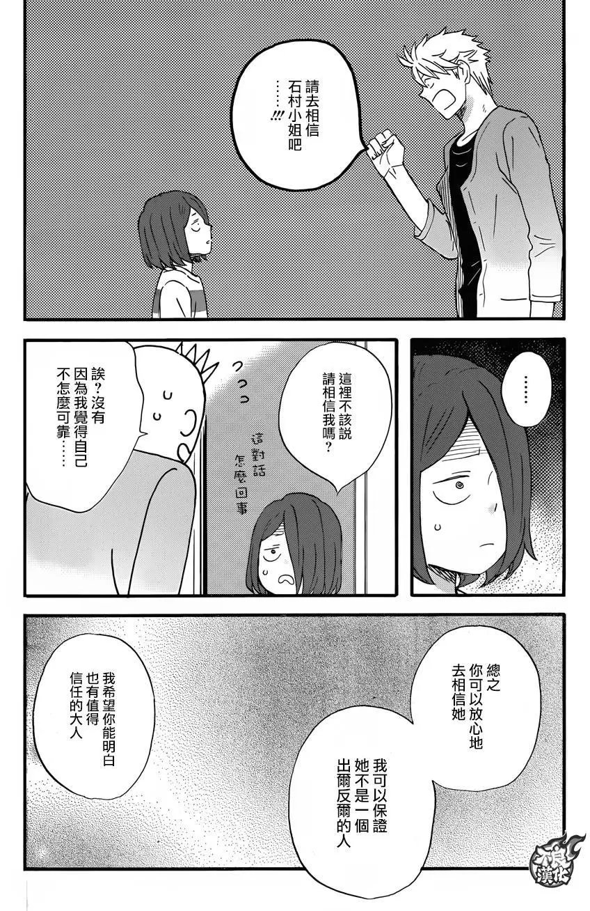 第43回