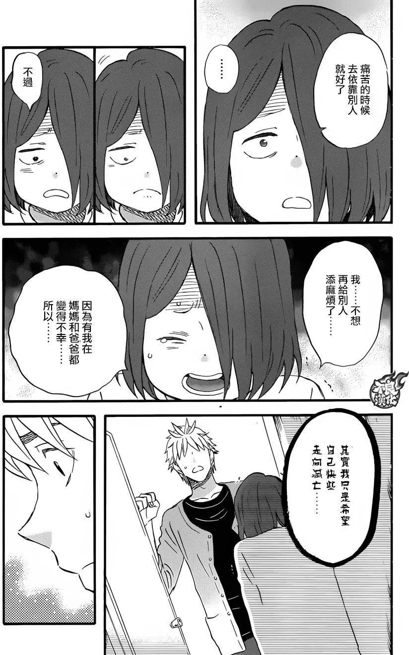 第43回