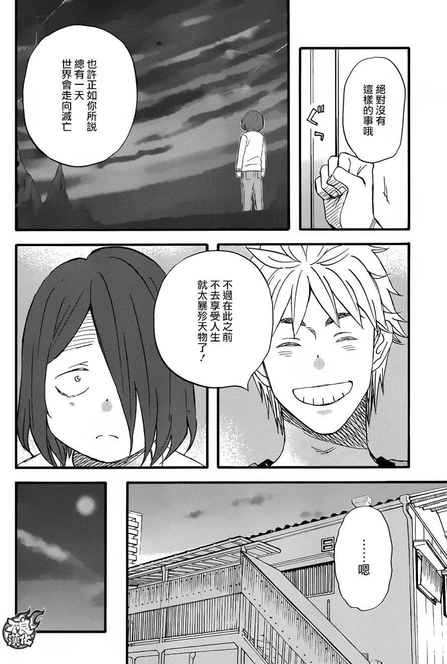 第43回