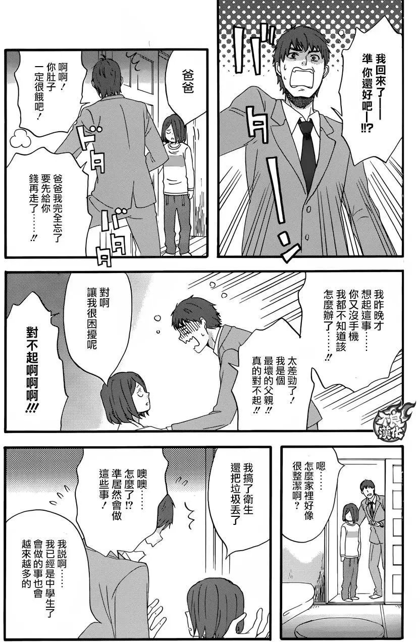 第43回