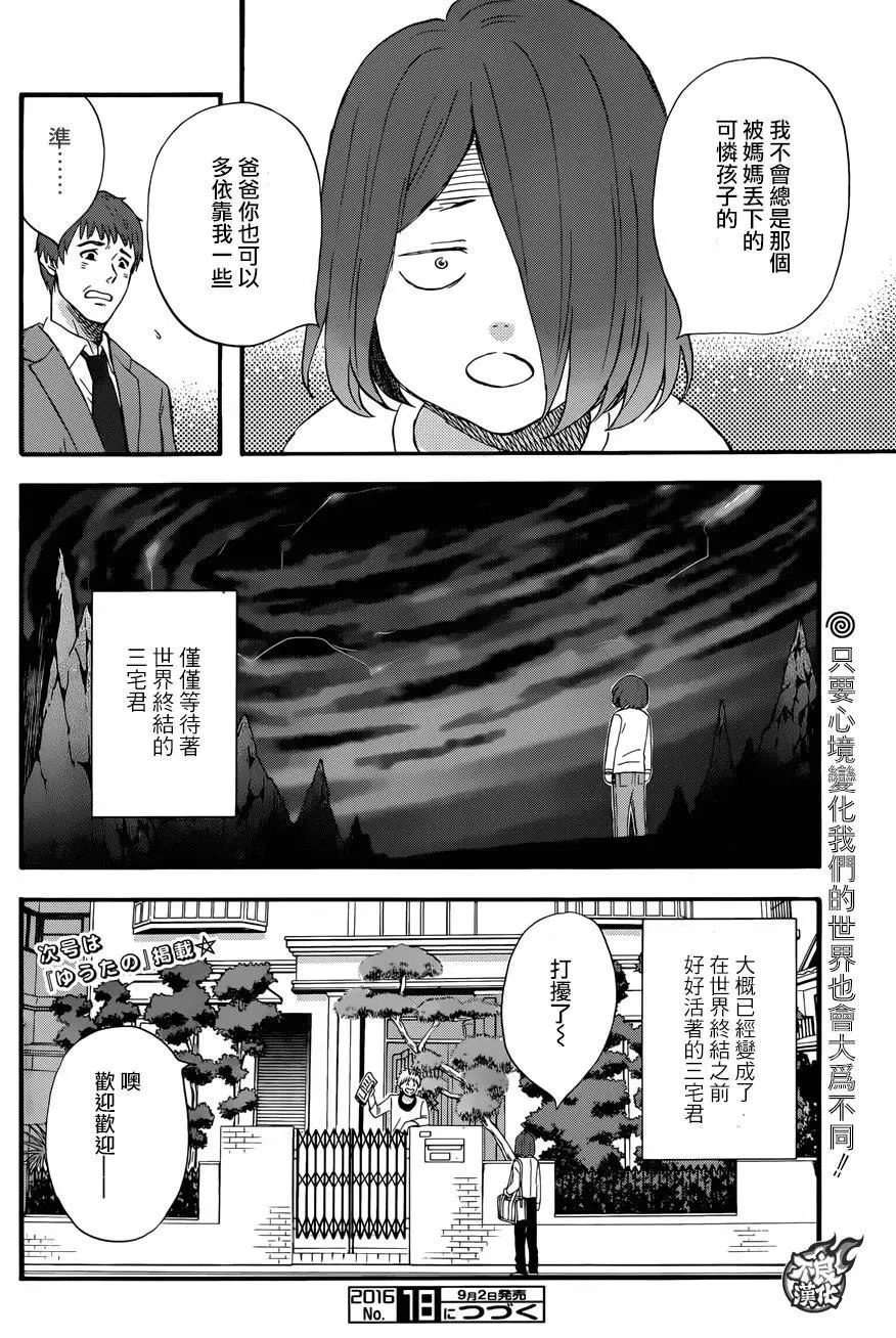 第43回