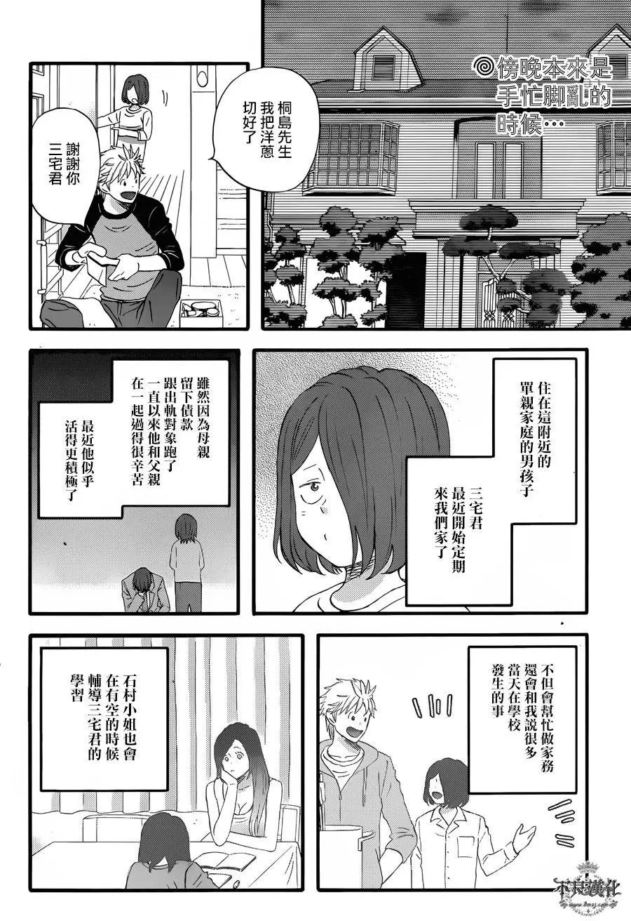 第44回