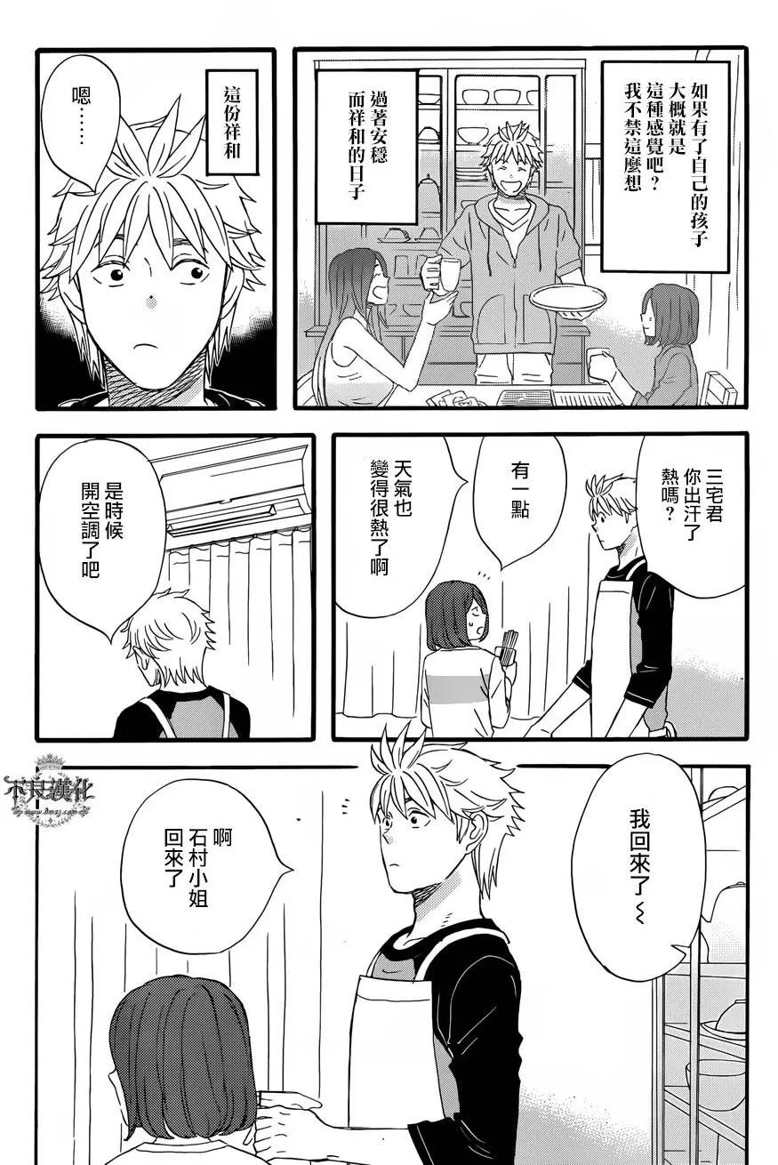 第44回