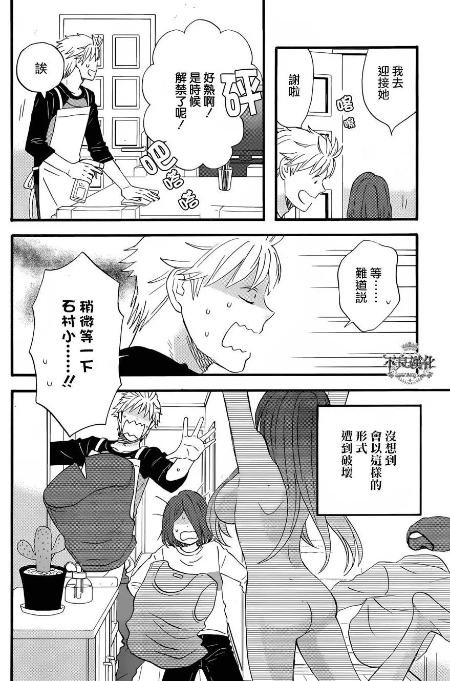 第44回