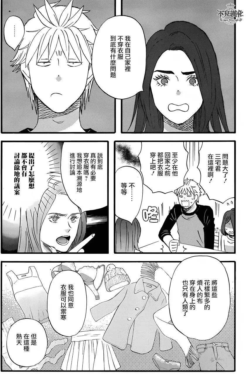 第44回