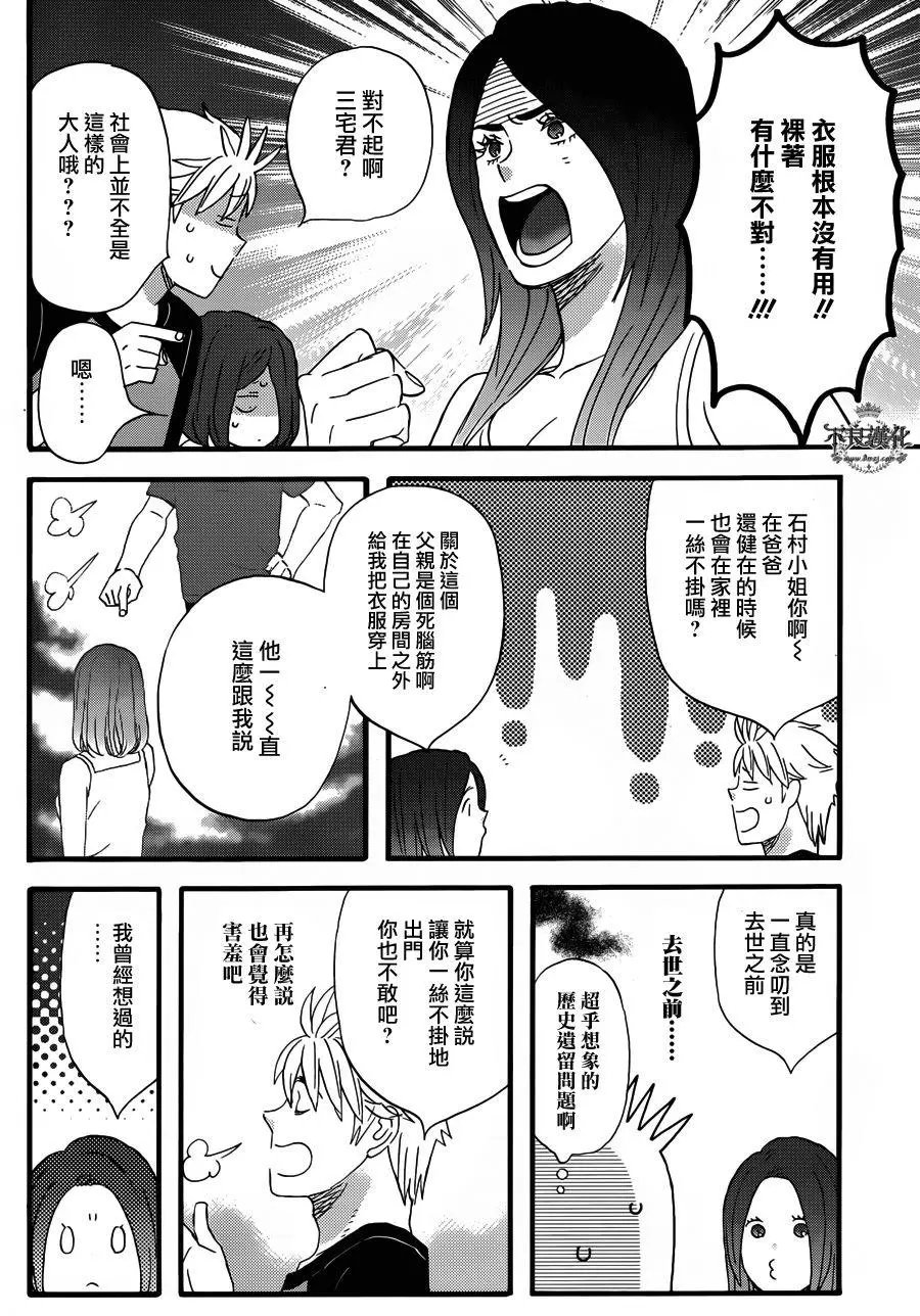第44回
