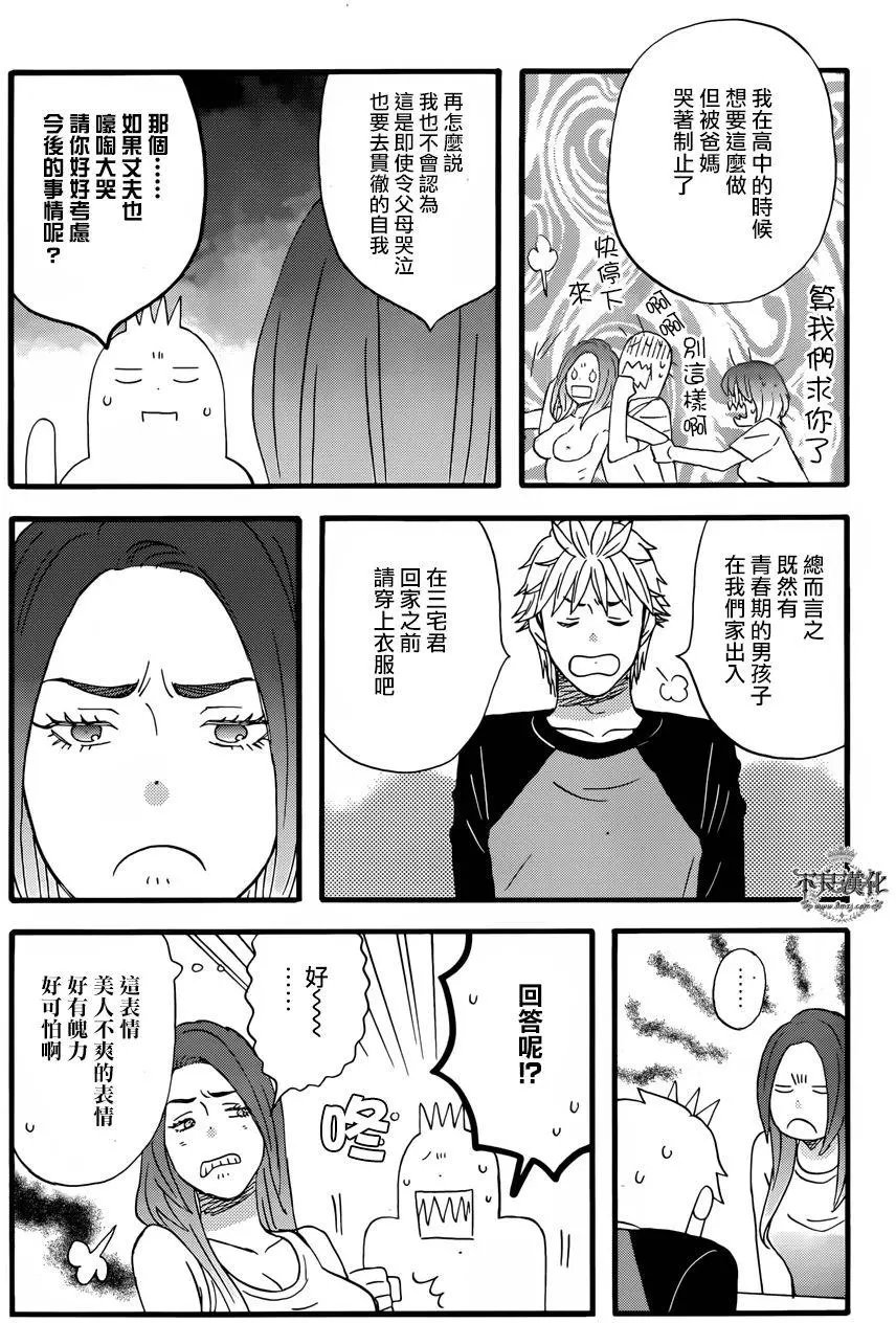 第44回