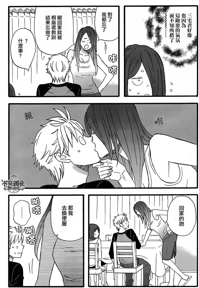 第44回