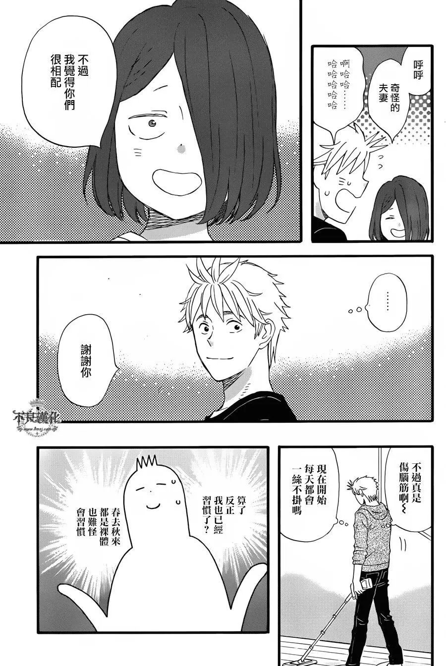 第44回