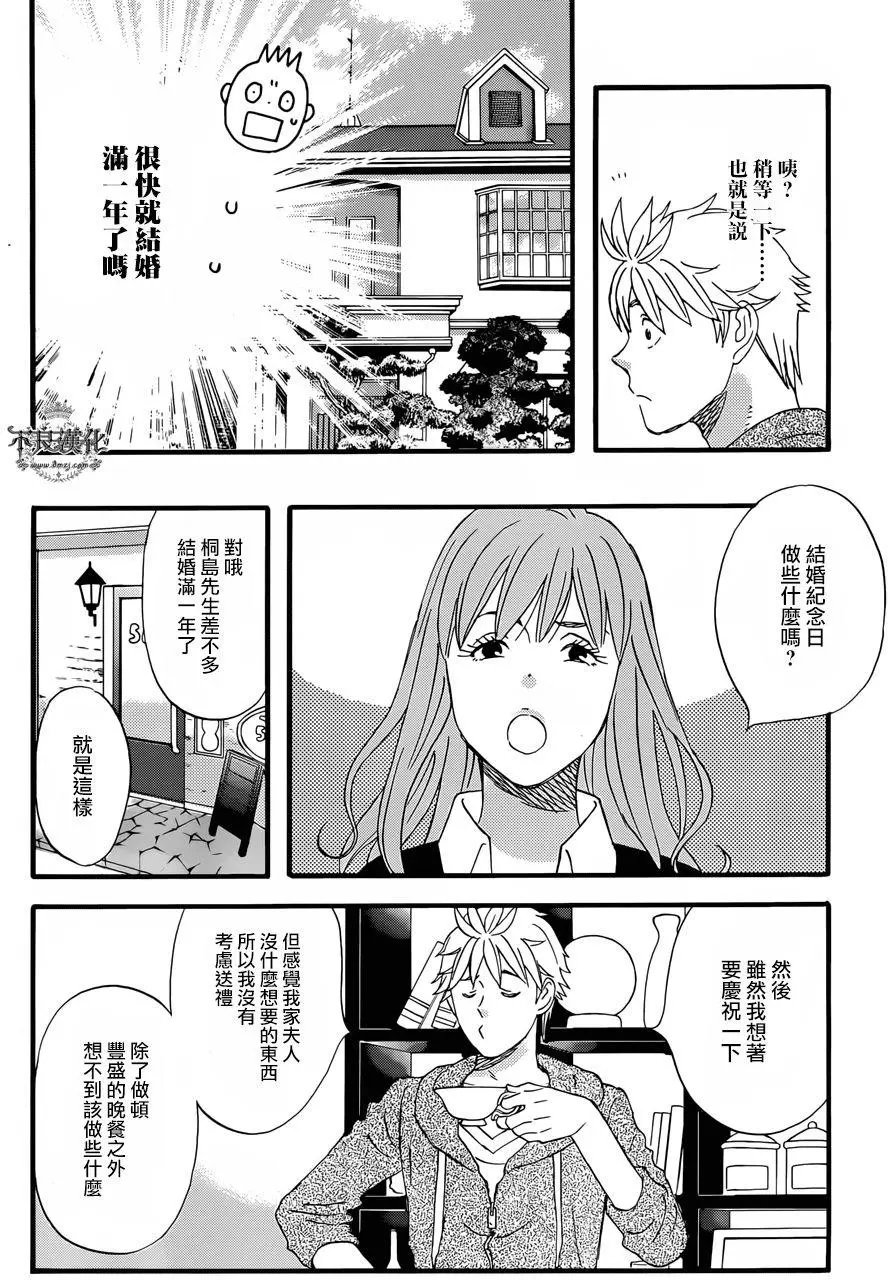 第44回