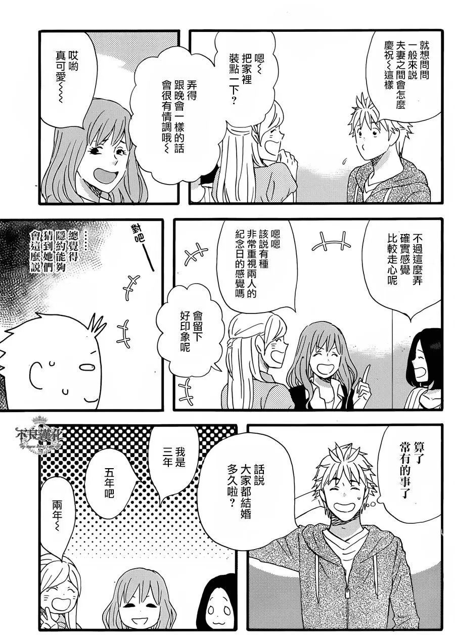 第44回