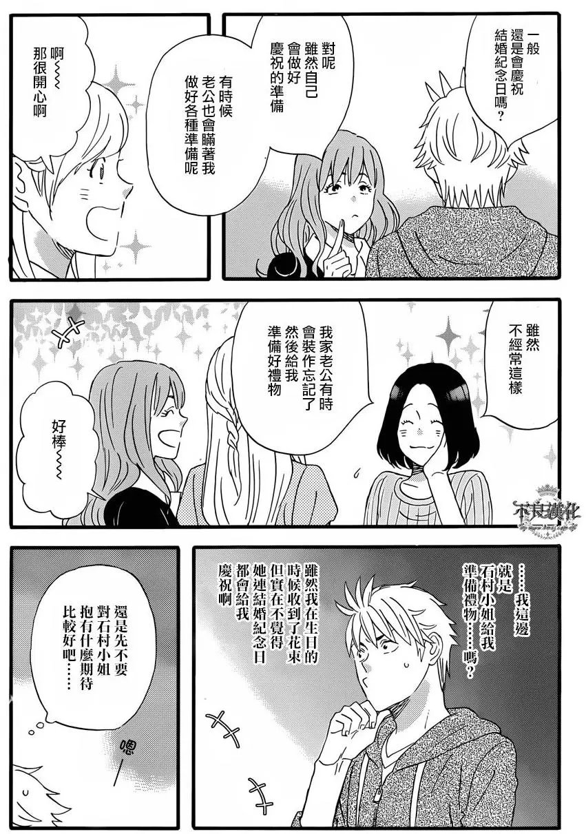 第44回
