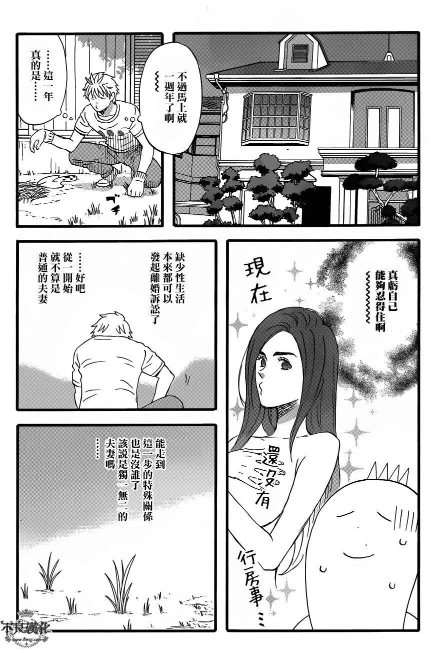 第44回