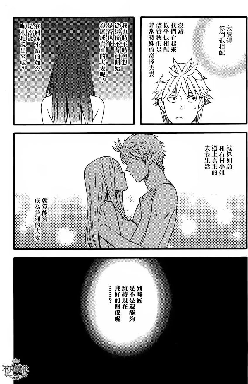 第44回