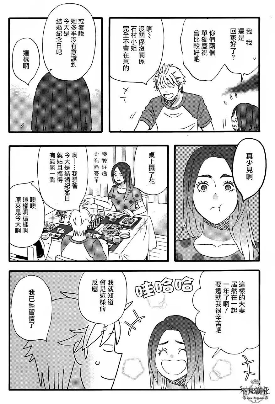 第44回