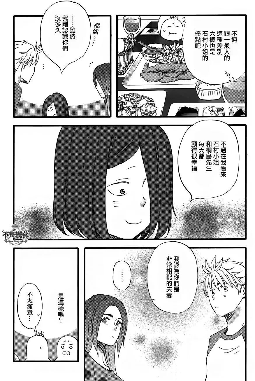 第44回
