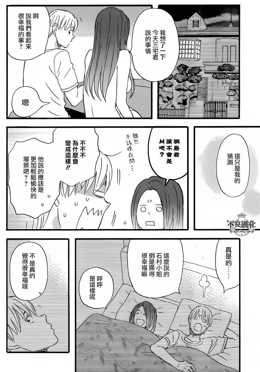 第44回