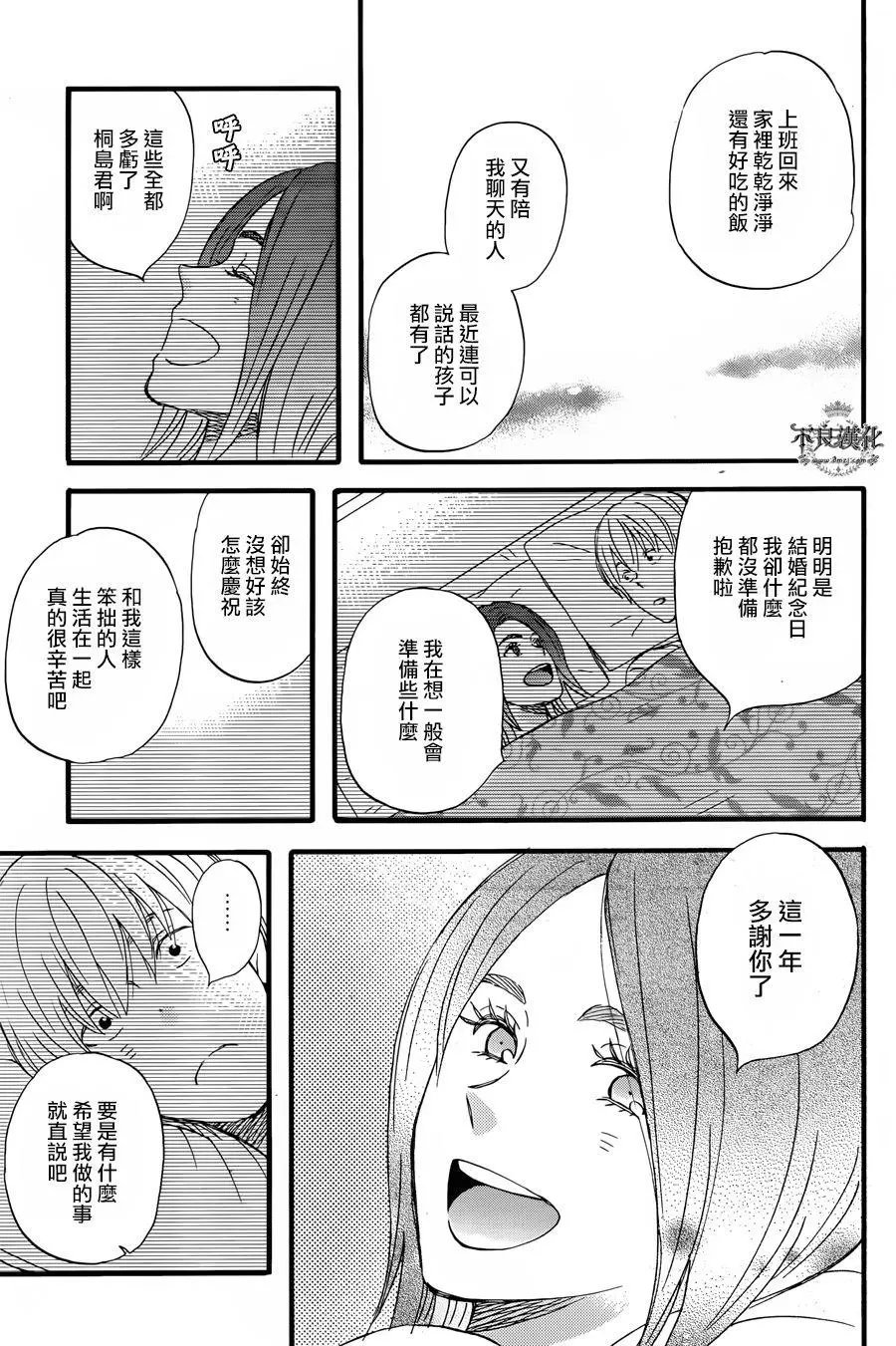 第44回