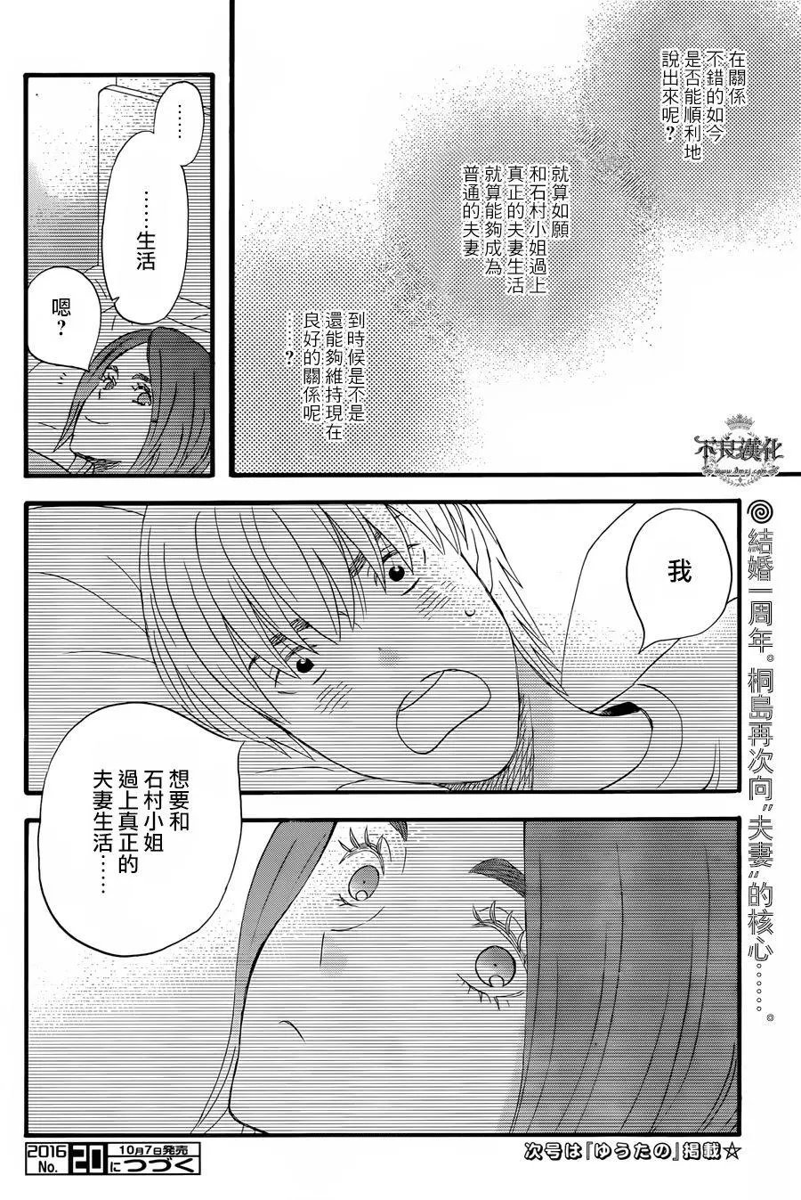 第44回