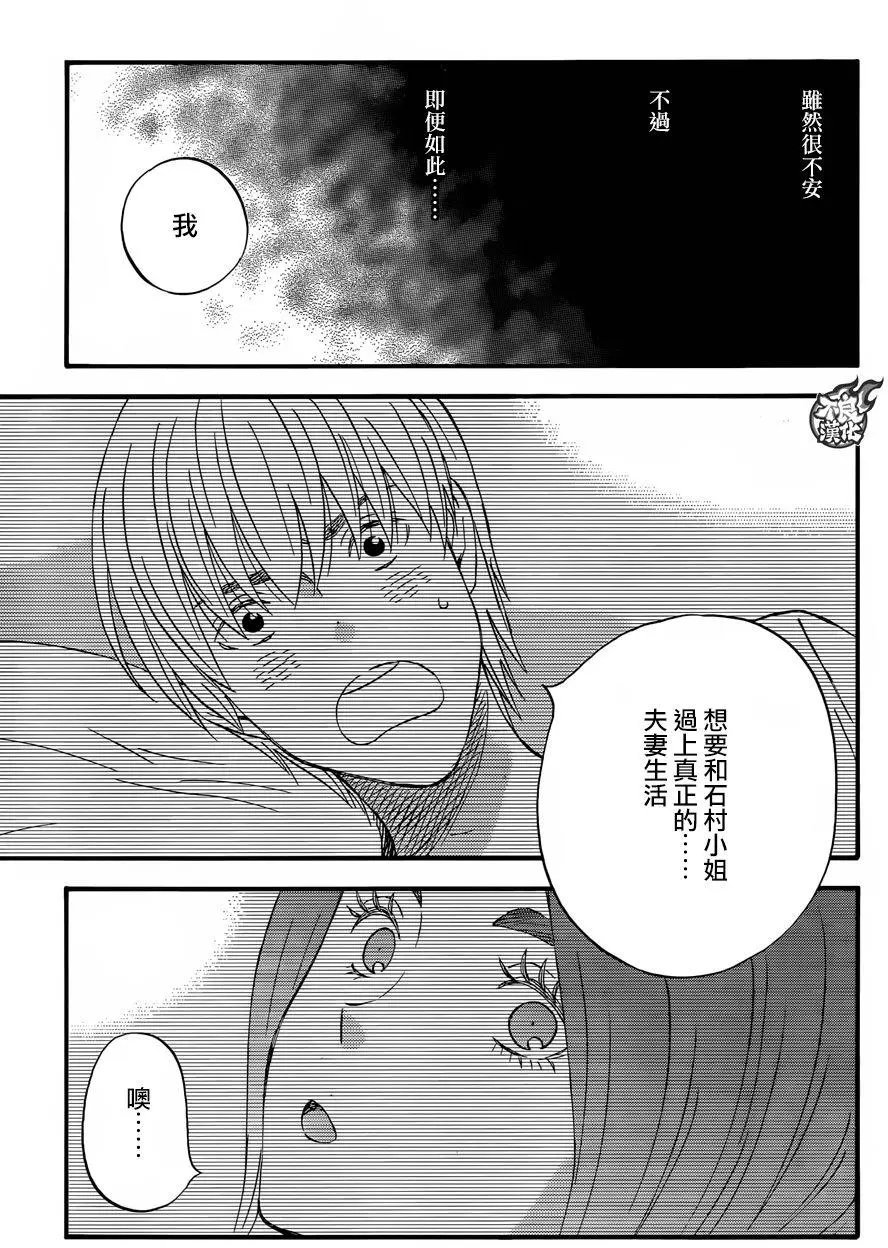 第45回