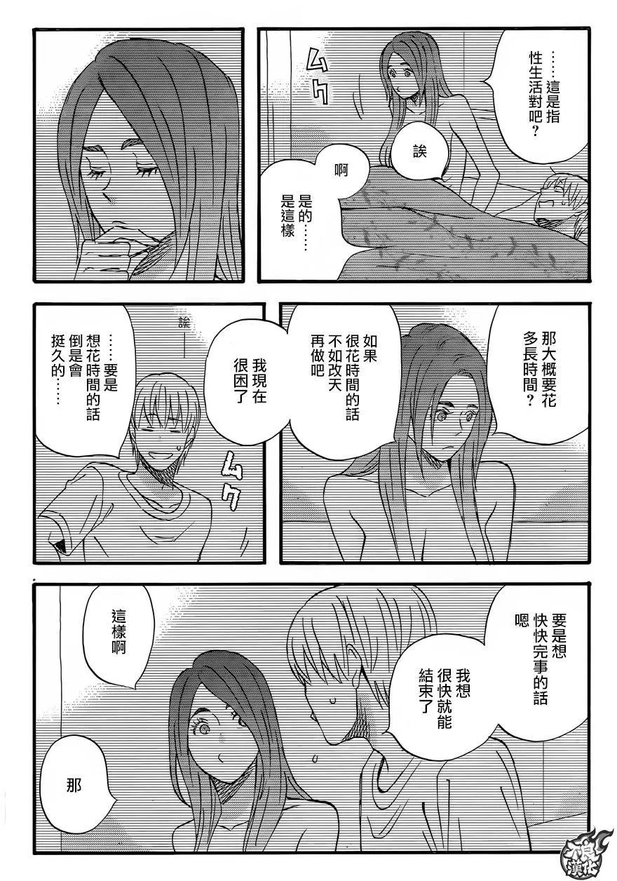 第45回