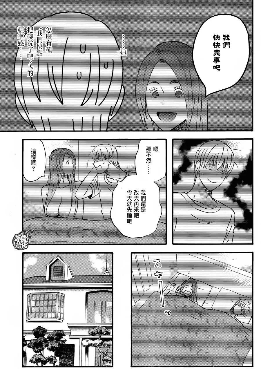 第45回
