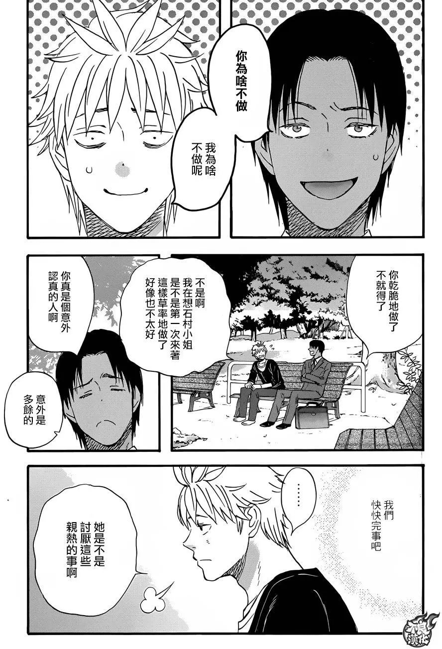 第45回