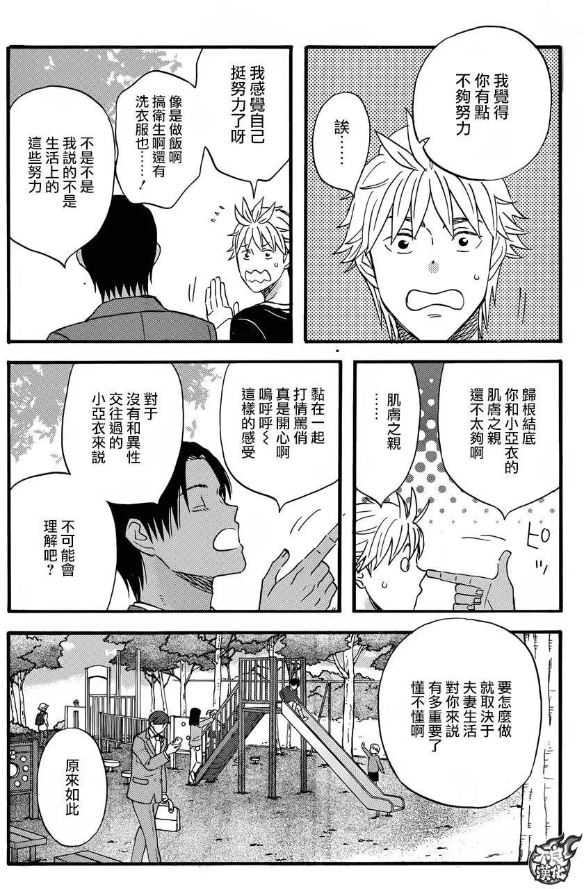 第45回