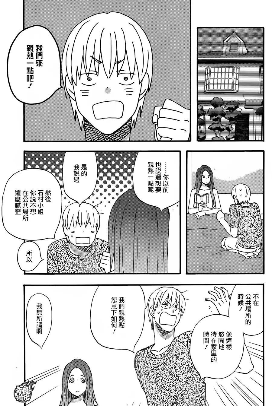 第45回