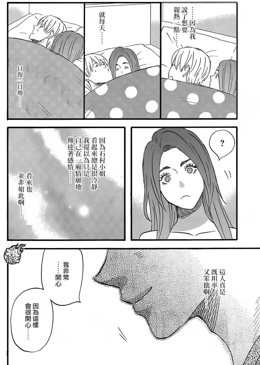 第45回