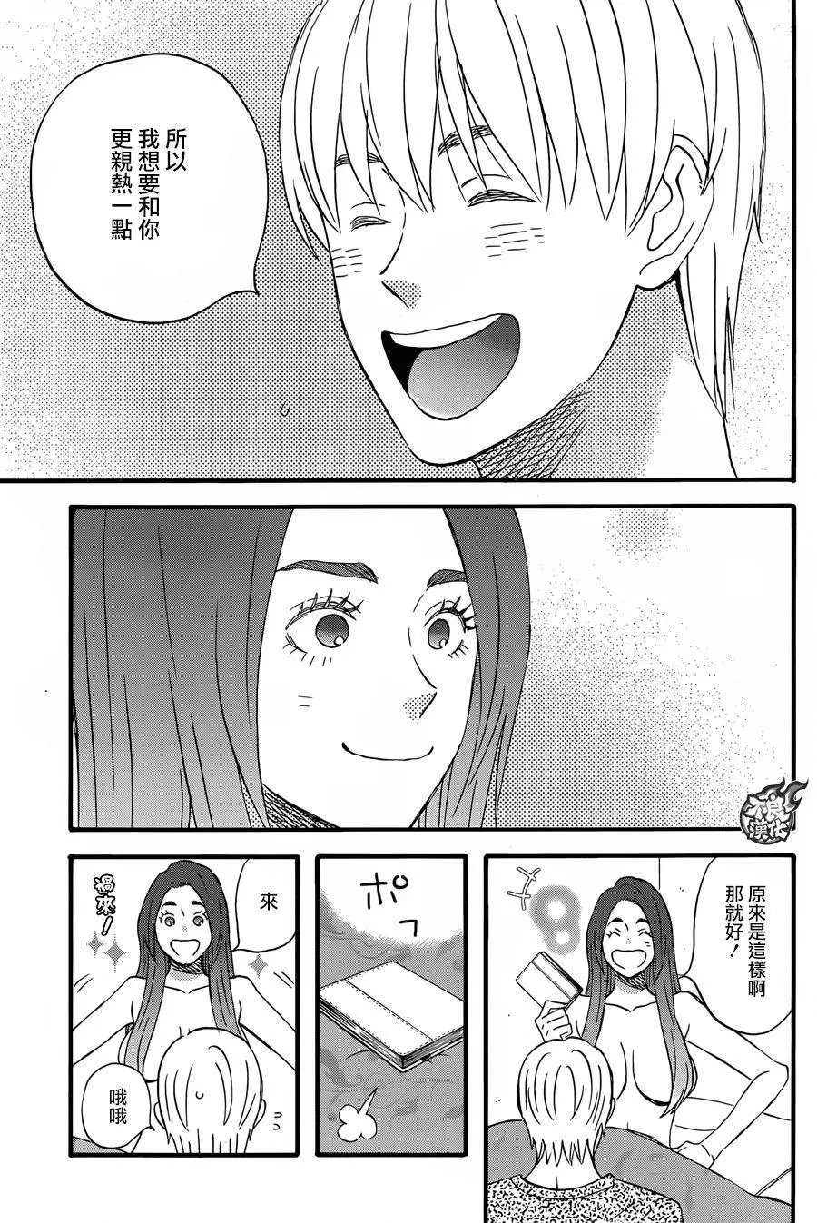 第45回