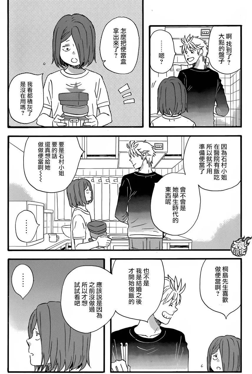 第46回