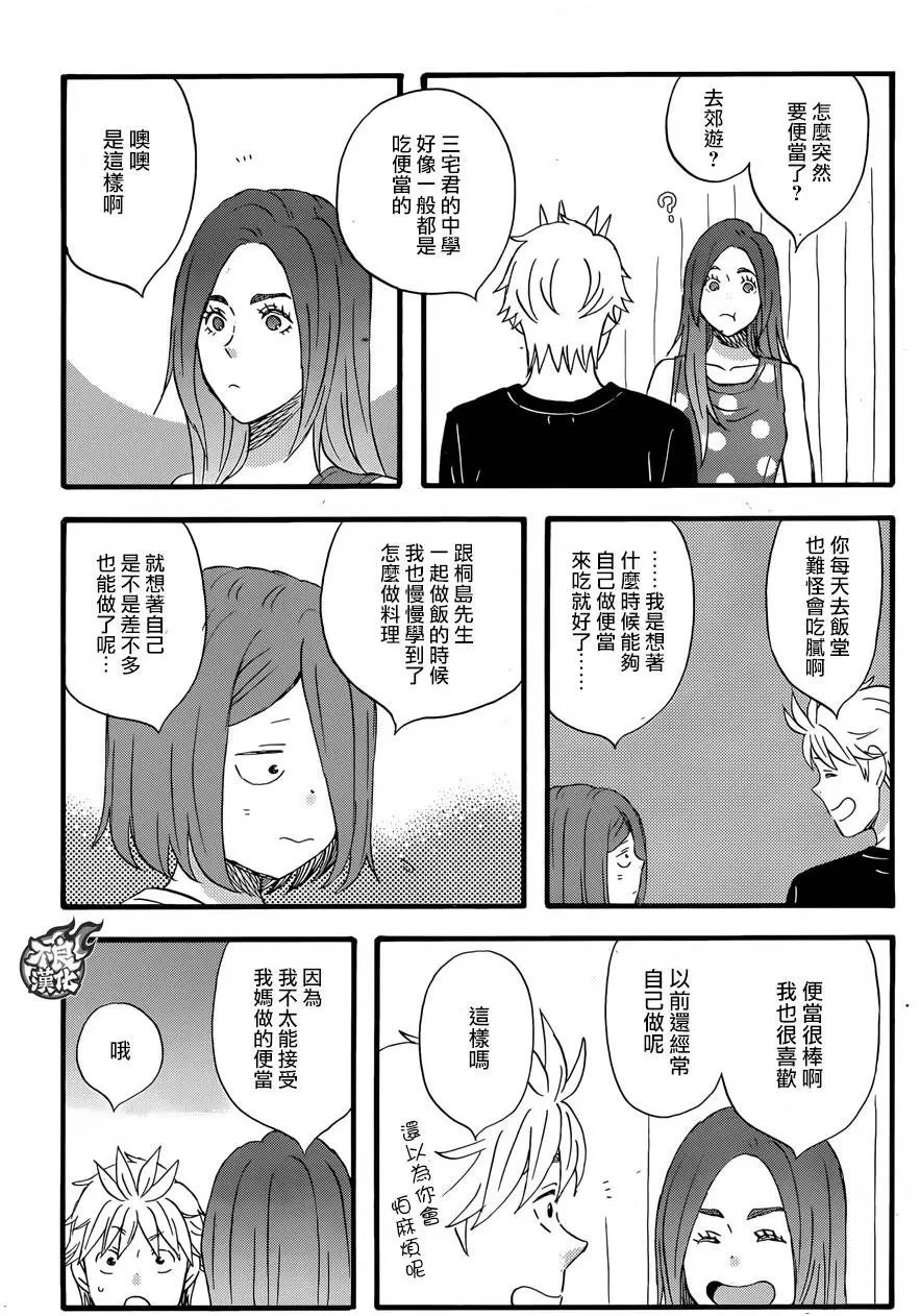 第46回