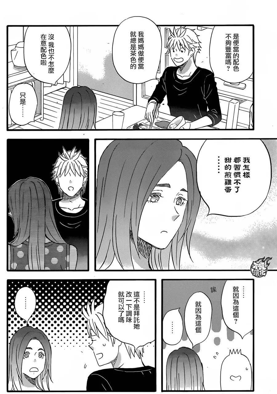 第46回
