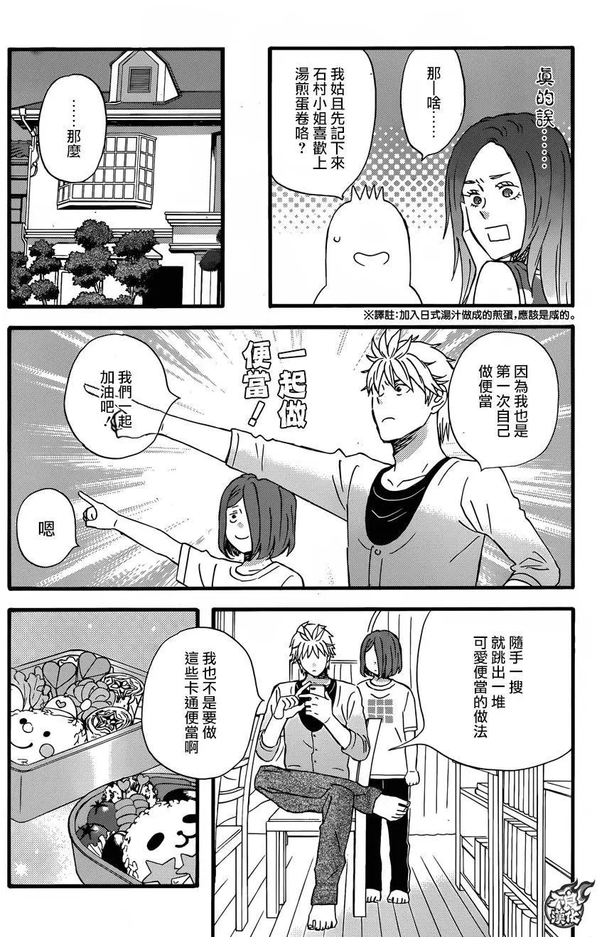 第46回