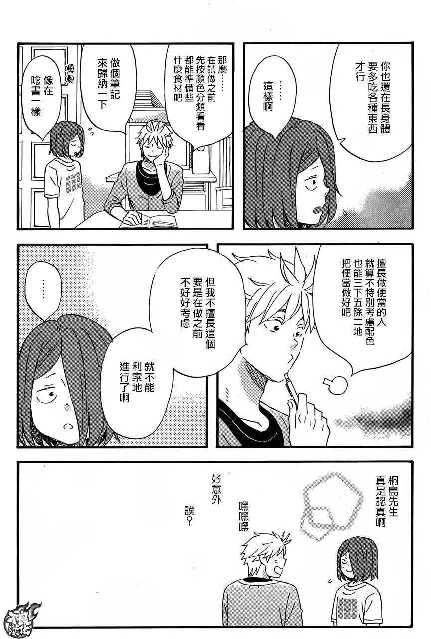第46回