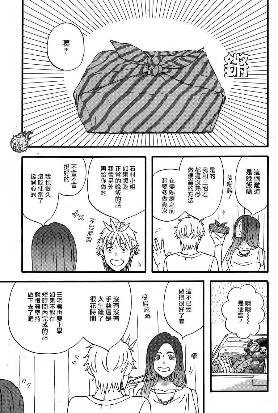 第46回