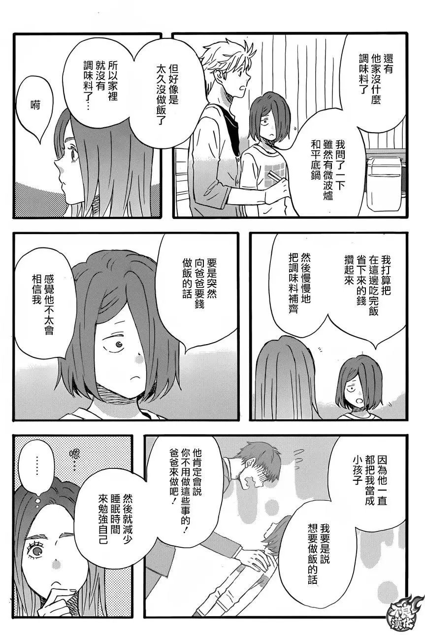 第46回