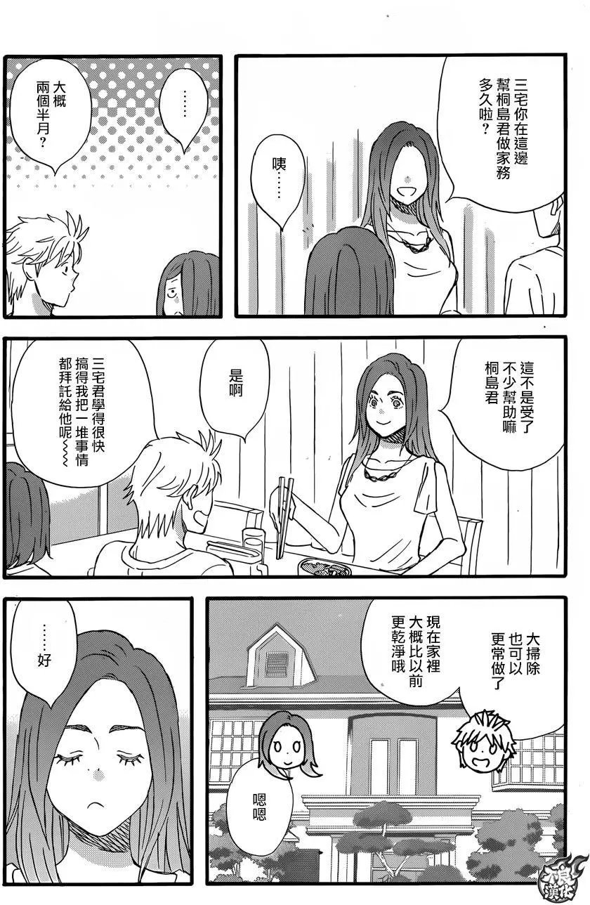 第46回