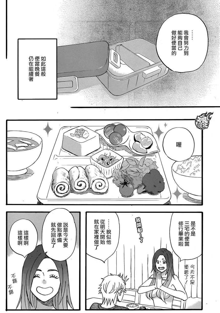 第46回
