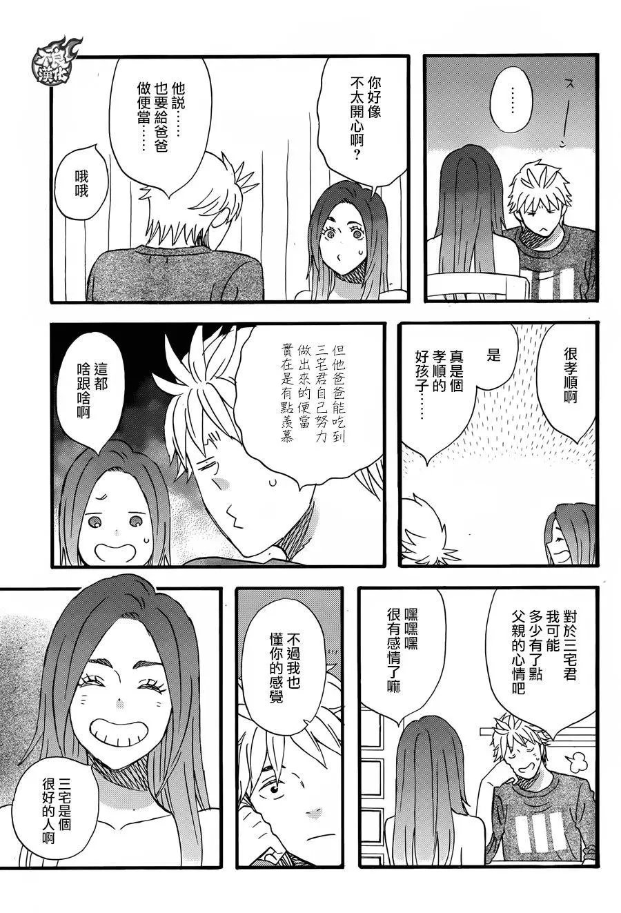 第46回