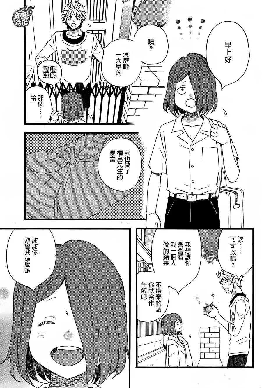第46回