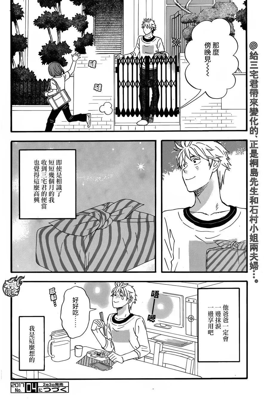 第46回