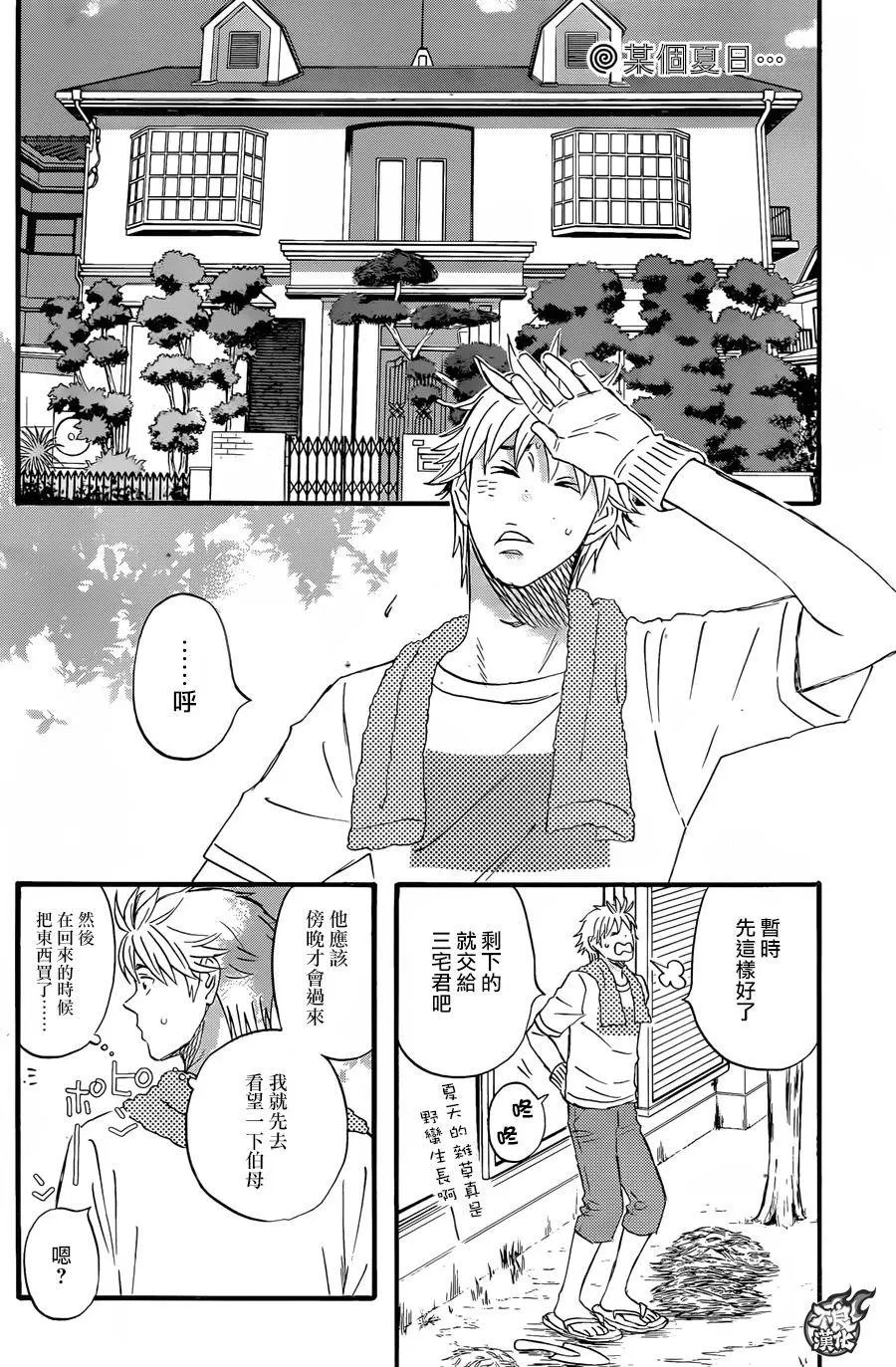 第47回