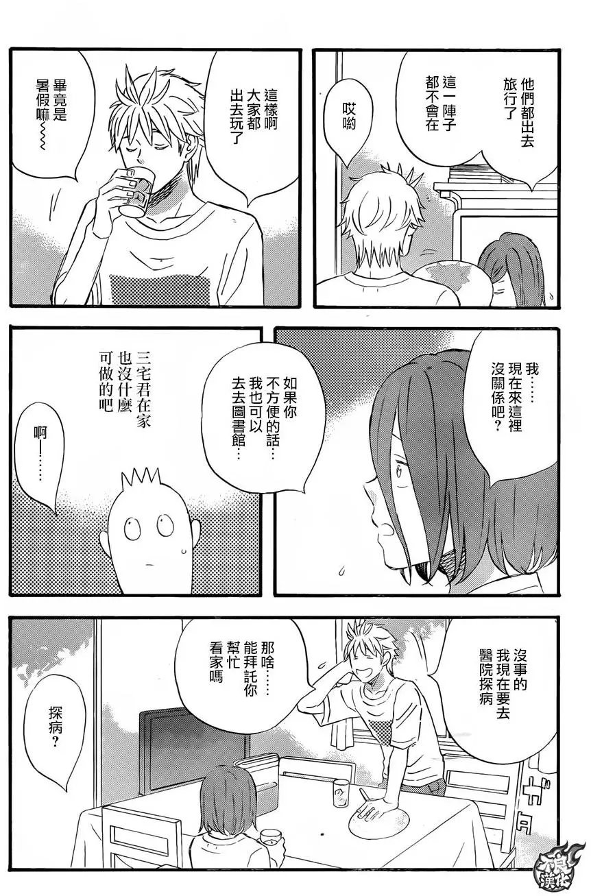 第47回