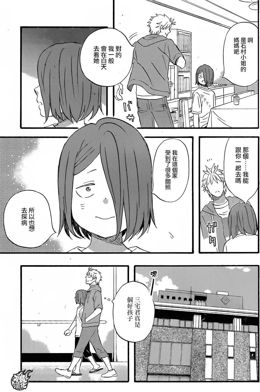 第47回